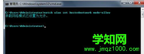 輸入命令:netsh wlan set hostednetwork mode=allow 輸入命令:netsh wlan set hostednetwork mode=allow
