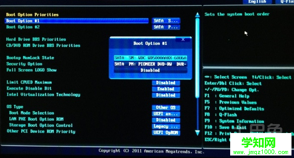 沒有光驅(qū)怎么裝系統(tǒng) 沒有光驅(qū)怎么裝系統(tǒng)