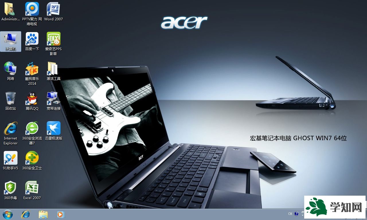  用u盤裝win7系統教程步驟7