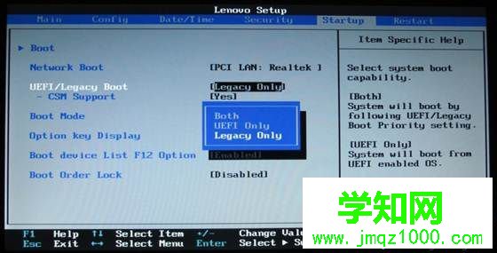 聯想m490 win8改win7步驟5