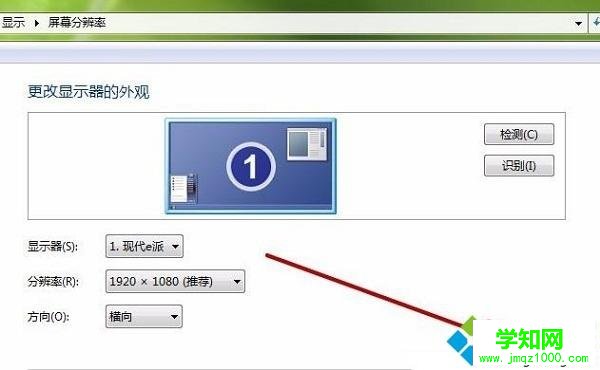 電腦屏幕抖動怎么辦|電腦屏幕抖動的修復方法