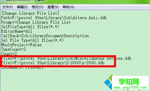 電腦中protel99se無法添加庫如何處理 電腦中protel99se無法添加庫如何處理