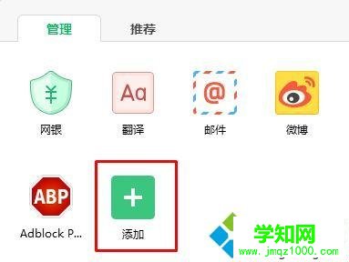 win10系統(tǒng)下怎樣將網(wǎng)址轉(zhuǎn)換成二維碼 win10系統(tǒng)下怎樣將網(wǎng)址轉(zhuǎn)換成二維碼