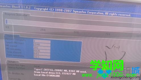 win7系統(tǒng)怎么用一鍵還原精靈|win7用一鍵還原精靈的方法