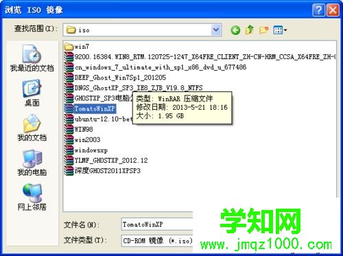 VMware虛擬機怎么安裝ghost系統 VMware虛擬機怎么安裝ghost系統