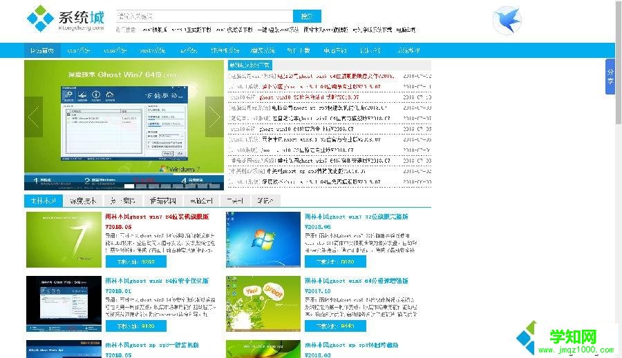 Win10使用Edge瀏覽器長截圖的方法 Win10使用Edge瀏覽器長截圖的方法