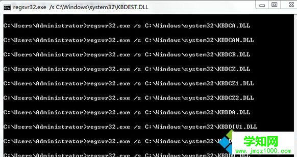 等待命令窗口 等待命令窗口