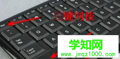 出現(xiàn)任務(wù)管理器