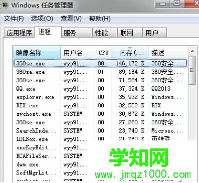 win7系統(tǒng)下lol不能觀戰(zhàn)的解決方法 win7系統(tǒng)下lol不能觀戰(zhàn)的解決方法