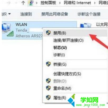 win10系統(tǒng)連接無線網(wǎng)絡(luò)出現(xiàn)黃色感嘆號如何解決