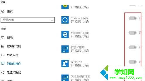 win10通知中心如何關(guān)閉?win10關(guān)閉通知中心的方法 win10通知中心如何關(guān)閉?win10關(guān)閉通知中心的方法