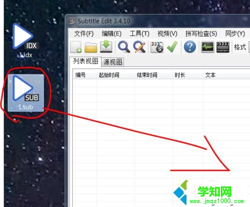 win10系統把.sub字幕轉成srt或ass格式的方法