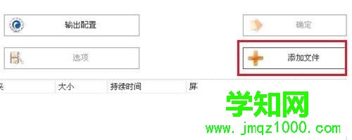 win10電腦怎么給視頻文件去水印？電腦把視頻水印去除的方法