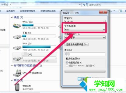 電腦中拷貝iso文件時提示對于目標文件系統,文件***過大怎么解決1-1 電腦中拷貝iso文件時提示對于目標文件系統,文件***過大怎么解決1-1