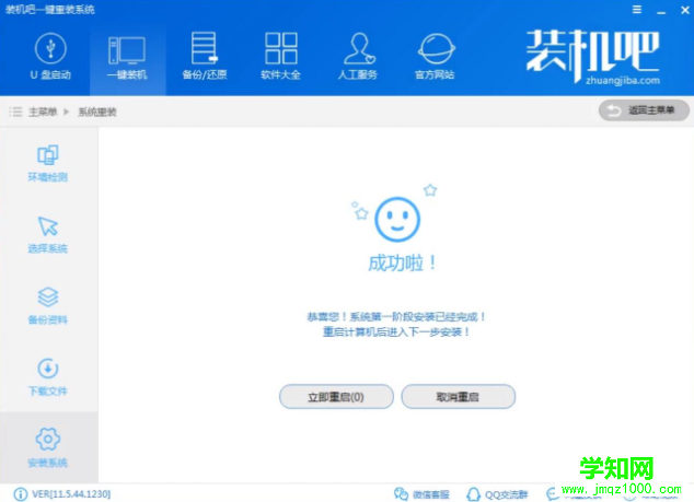 1563764593244656.png win27.png