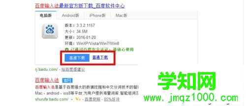 如何使用電腦手寫板?電腦手寫板的使用教程 如何使用電腦手寫板?電腦手寫板的使用教程