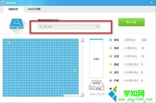 電腦怎么檢測硬盤壞道|用什么工具可以檢查硬盤壞道 電腦怎么檢測硬盤壞道|用什么工具可以檢查硬盤壞道