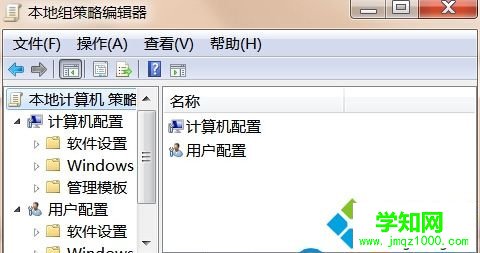 u盤插入win7電腦被禁止訪問了怎么辦 u盤插入win7電腦被禁止訪問了怎么辦