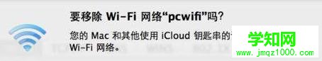 蘋果 連接不上wifi該怎么處理 蘋果 連接不上wifi該怎么處理