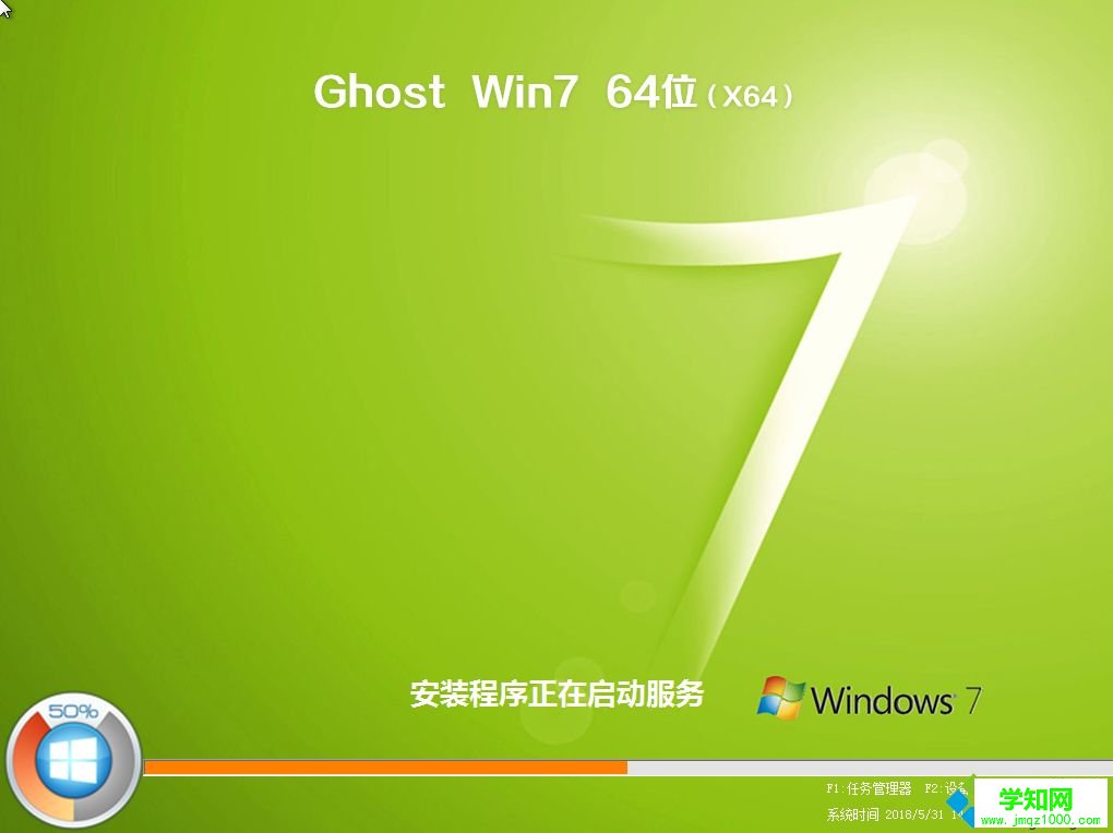 電腦系統(tǒng)重裝win7教程|電腦系統(tǒng)怎么重裝win7