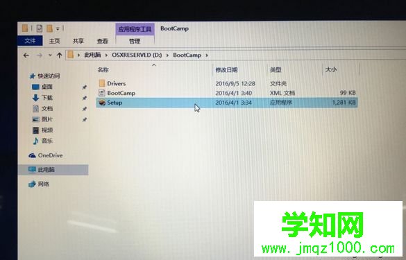 蘋果電腦可以裝windows系統嗎 怎么安裝？
