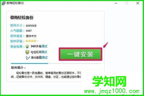 電腦壞了把硬盤資料轉移到新硬盤的方法