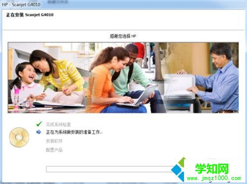 HP Scanjet掃描儀安裝驅(qū)動失敗提示沒有必需的USB軟件支持怎么辦3 HP Scanjet掃描儀安裝驅(qū)動失敗提示沒有必需的USB軟件支持怎么辦3