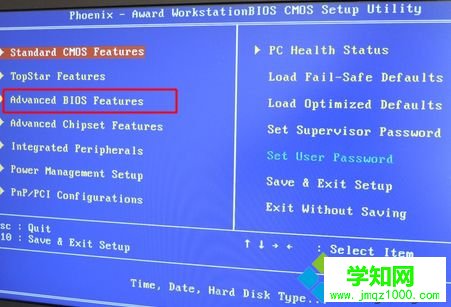 win7怎么設置u盤為第一啟動項 win7 bios設置u盤為第一啟動項方法