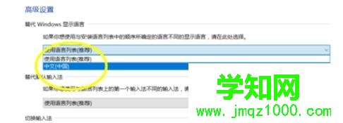 win10語音識別功能打不開如何解決
