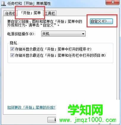 win7系統下鼠標左鍵無法拖動文件的解決方法