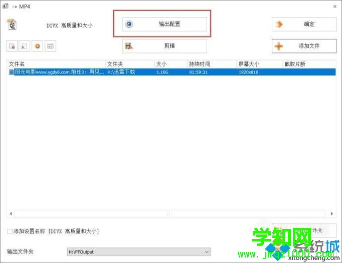 win10系統(tǒng)電腦錄制的MP4視頻文件太大了如何解決 win10系統(tǒng)電腦錄制的MP4視頻文件太大了如何解決
