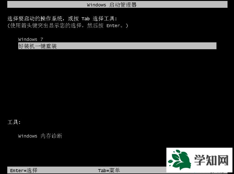 一鍵從裝系統 一鍵從裝電腦系統方法