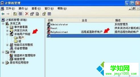 計算機管理→本地用戶和組→賬戶 計算機管理→本地用戶和組→賬戶