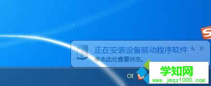 win7ahci驅動怎么安裝|win7系統安裝ahci驅動教程