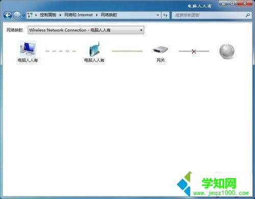 win7系統設置IP地址遇到默認網關填寫問題怎么辦