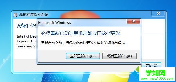 win7ahci驅動怎么安裝|win7系統安裝ahci驅動教程