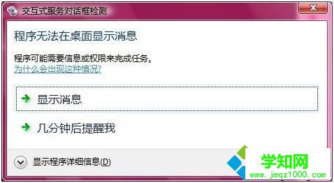 點擊 ----顯示消息 點擊 ----顯示消息