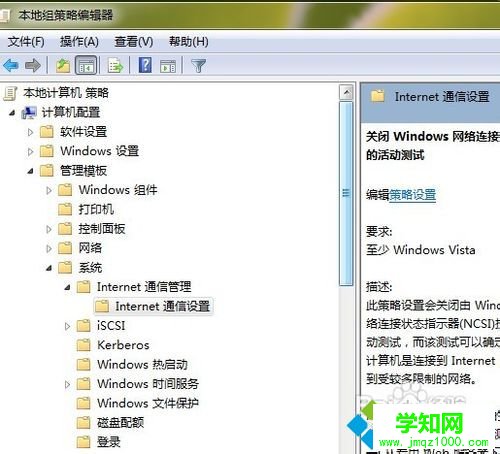 電腦出現網絡2無internet訪問權限的原因及解決方法 電腦出現網絡2無internet訪問權限的原因及解決方法