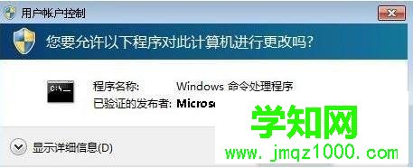 win7系統下ie9瀏覽器無法卸載如何解決