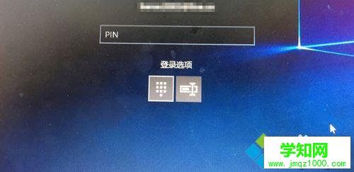 Win10正式版修改PIN密碼步驟6
