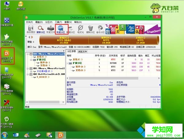 正版win7安裝教程|怎么安裝正版win7