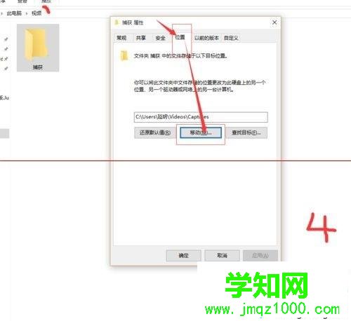 win10電腦內置的錄屏軟件如何使用【圖文】