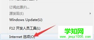 win10回退至win7系統發現百度圖片打不開怎么解決 win10回退至win7系統發現百度圖片打不開怎么解決