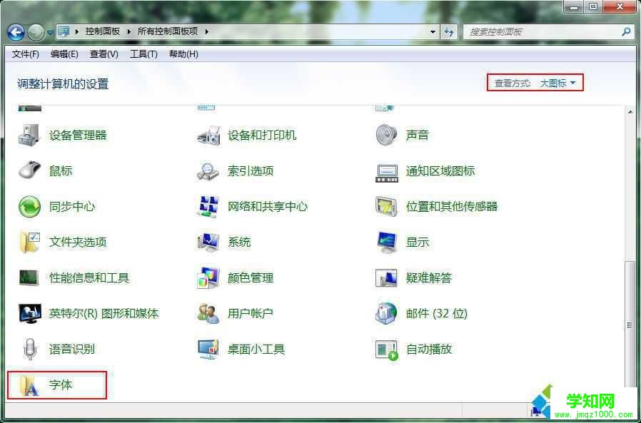 win7系統(tǒng)出現(xiàn)字體亂碼顯示不正常的解決方法 win7系統(tǒng)出現(xiàn)字體亂碼顯示不正常的解決方法