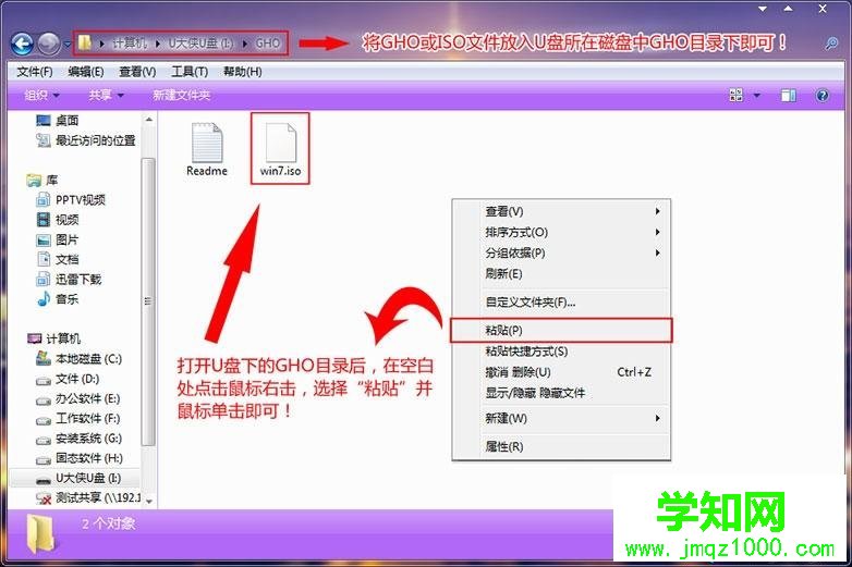 u大俠怎么裝系統(tǒng)|u大俠u盤裝系統(tǒng)教程 u大俠怎么裝系統(tǒng)|u大俠u盤裝系統(tǒng)教程
