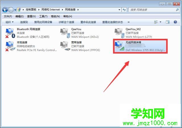 win7無法打開steam個人資料提示錯誤代碼102怎么辦 win7無法打開steam個人資料提示錯誤代碼102怎么辦
