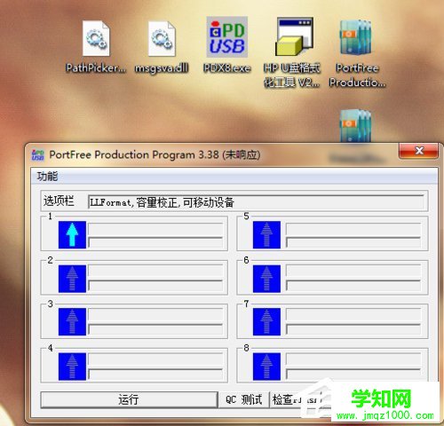 Win7電腦無法格式化SD卡怎么辦?