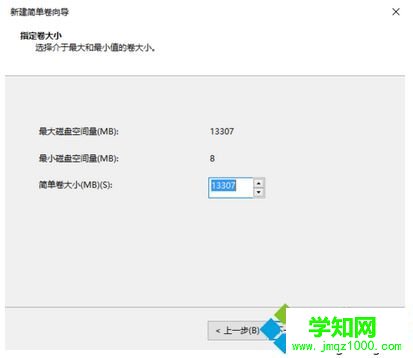 電腦磁盤分區無法格式化如何通過磁盤管理來解決6