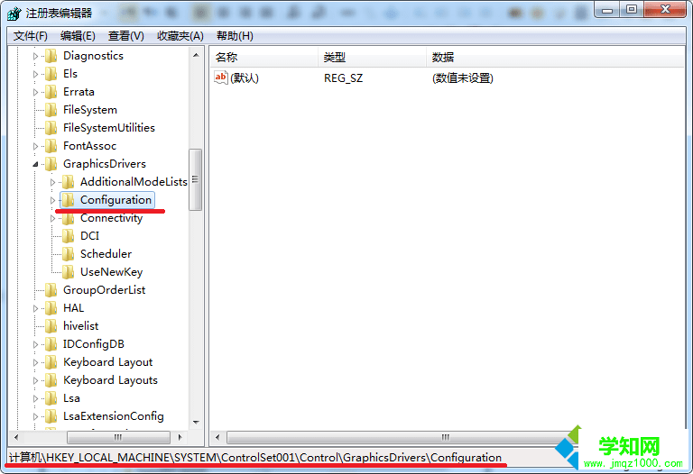 win7玩游戲不能全屏怎么辦 圖2