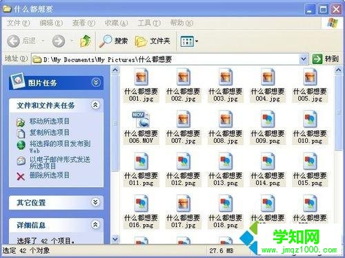 蘋果手機怎么把照片傳到win10電腦？蘋果手機照片傳到電腦的方法